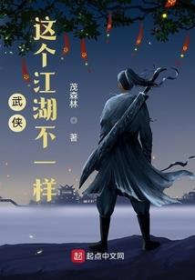梦迹之启源