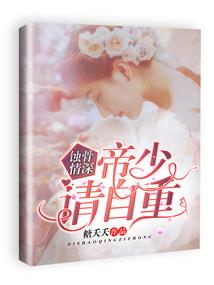 招魂天师