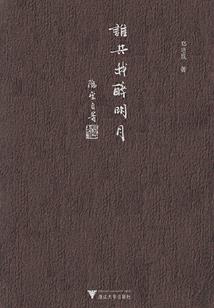 异界和光