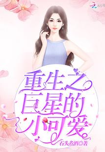 奥特曼成长日记