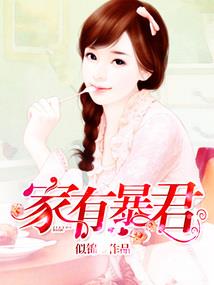 柒寒Han微小说