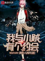 兔子过来