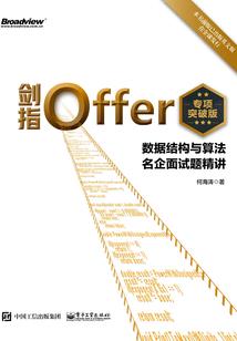 风云侦探事件簿