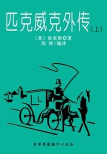 金牌推销员