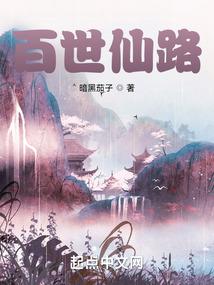 补天系统