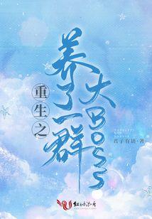 中意于你