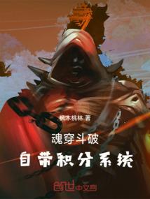 腹黑阎王宠笨妻