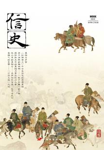脑域开发之最强支配系统