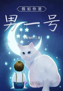 将军娘子