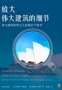 家主的自我修养