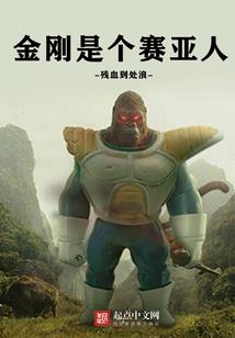 魔君都市重生