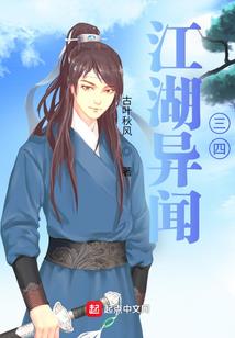 御剑风雨传