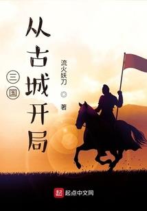 莲动九霄惑世天下