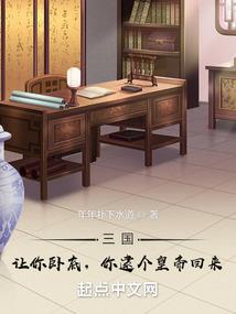 修武之征途