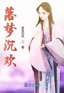 灭世女神君