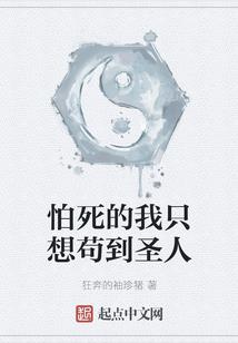 天龙问道