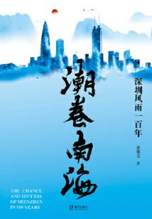 踢出个明天