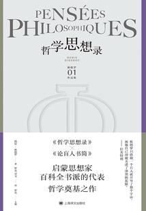 恐惧1