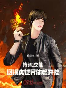 墨之地下古城