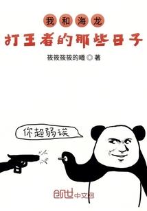 奇异左臂
