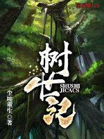 Hello，我亲爱的