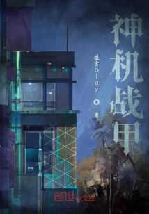 网游重生后我的天赋开挂了