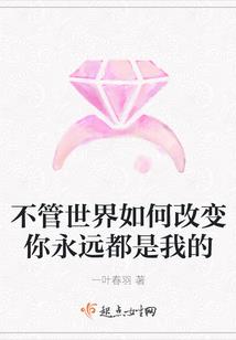 只因落花有意