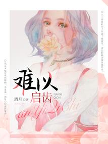 「偷」心