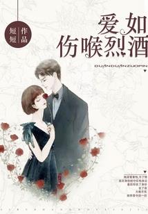 帝雪翎羽