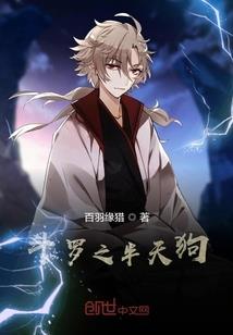 校长儿子爱上我