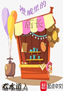 人之墓