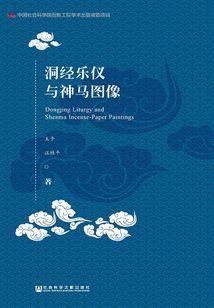 斗罗：我的武魂是诡秘之主