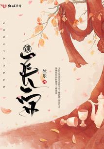 奇怪的异世界之旅
