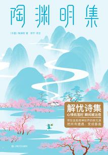 桃花酥