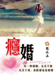 御鬼之桃花难渡
