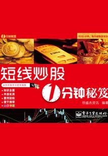 百鬼夜行之逆天道