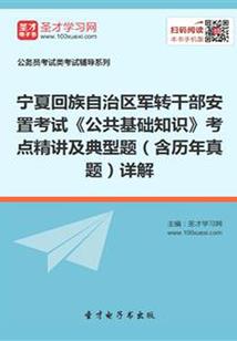 懒妖倾城