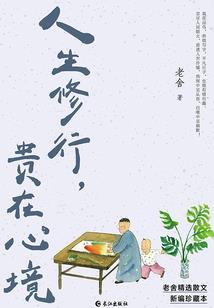 暮颜花开