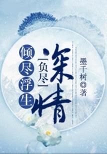 心盲者