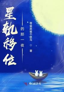 绝世少年在身旁