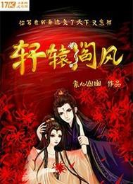 一个渣男的青春