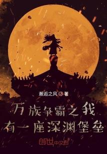 蔷薇蜜薰疾
