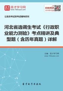帝王林妃