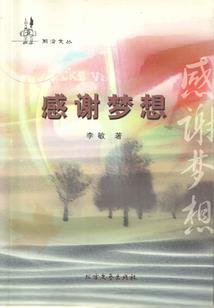 直播抓鬼的那些年