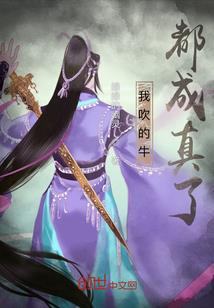 白日撩火