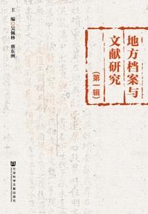 虚空诛神