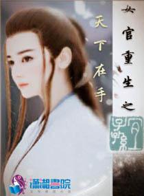 若是知晓花时节