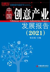 我的修仙日记不可能会说谎