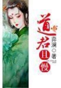 我不是妲己