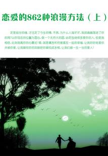 樱之恋雪之恋